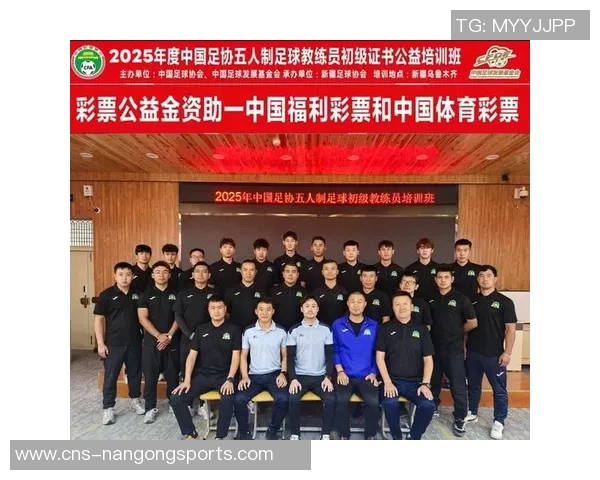 提升青少年足球技能的专业培训班教练团队全力助阵